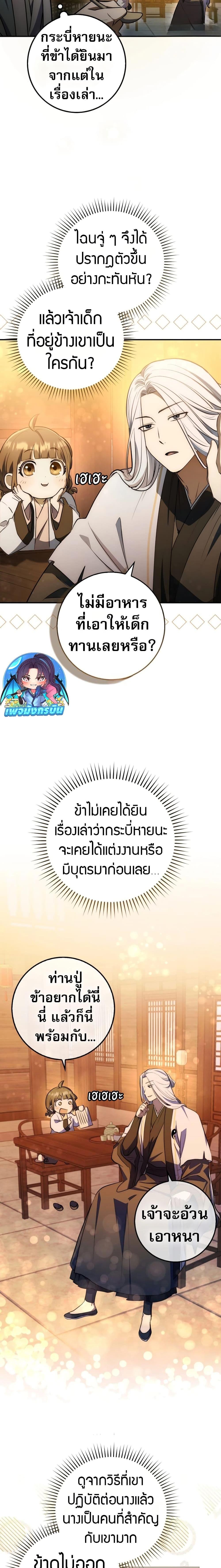 Manga-lc-com อ่านมังงะ อ่านการ์ตูน ออนไลน์ ฟรี Sword God Dragon ตอนที่ 1 2 3 4 5 6 7 8 9 10 11 12 13 14 ฟรี ไม่มีโฆษณา Manga-lc - อ่าน มังงะ อ่าน การ์ตูน ออนไลน์ อ่านมังงะ ฟรี