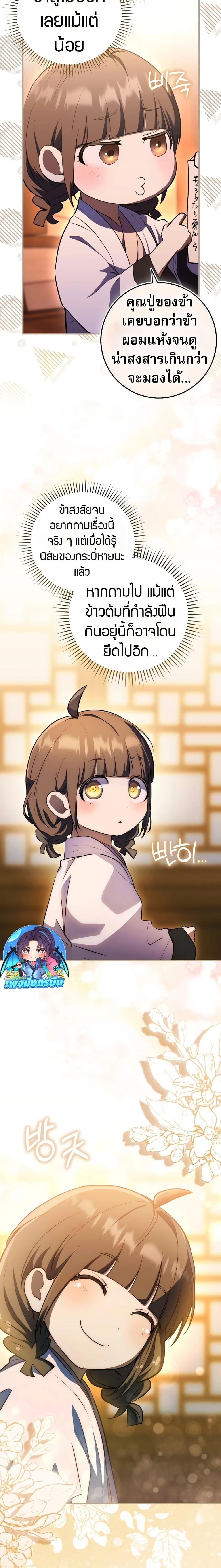 Manga-lc-com อ่านมังงะ อ่านการ์ตูน ออนไลน์ ฟรี Sword God Dragon ตอนที่ 1 2 3 4 5 6 7 8 9 10 11 12 13 14 ฟรี ไม่มีโฆษณา Manga-lc - อ่าน มังงะ อ่าน การ์ตูน ออนไลน์ อ่านมังงะ ฟรี