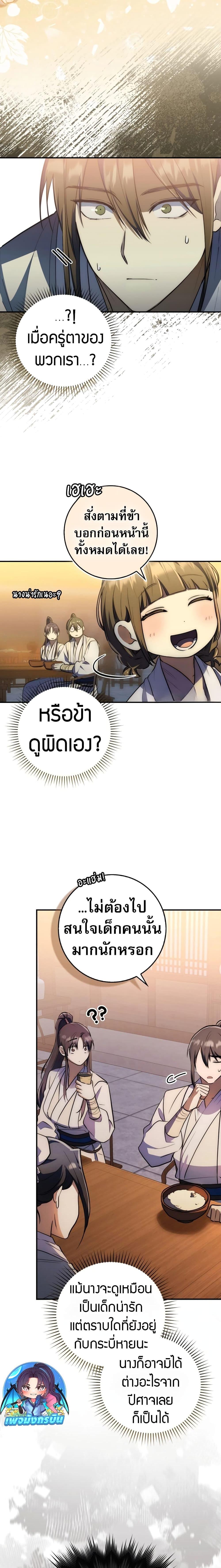 Manga-lc-com อ่านมังงะ อ่านการ์ตูน ออนไลน์ ฟรี Sword God Dragon ตอนที่ 1 2 3 4 5 6 7 8 9 10 11 12 13 14 ฟรี ไม่มีโฆษณา Manga-lc - อ่าน มังงะ อ่าน การ์ตูน ออนไลน์ อ่านมังงะ ฟรี