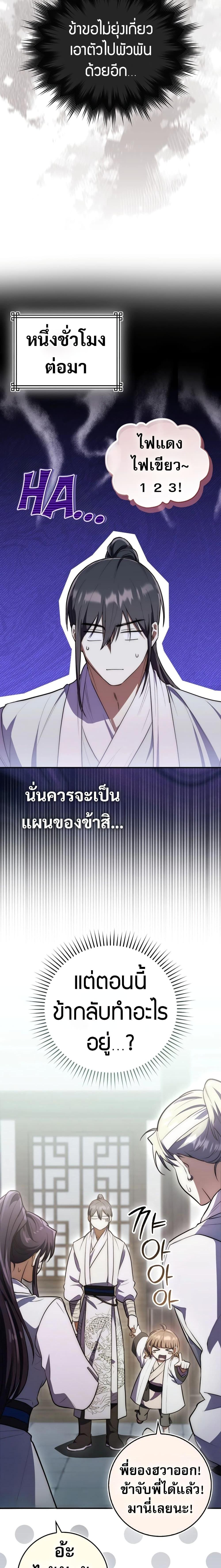 Manga-lc-com อ่านมังงะ อ่านการ์ตูน ออนไลน์ ฟรี Sword God Dragon ตอนที่ 1 2 3 4 5 6 7 8 9 10 11 12 13 14 ฟรี ไม่มีโฆษณา Manga-lc - อ่าน มังงะ อ่าน การ์ตูน ออนไลน์ อ่านมังงะ ฟรี