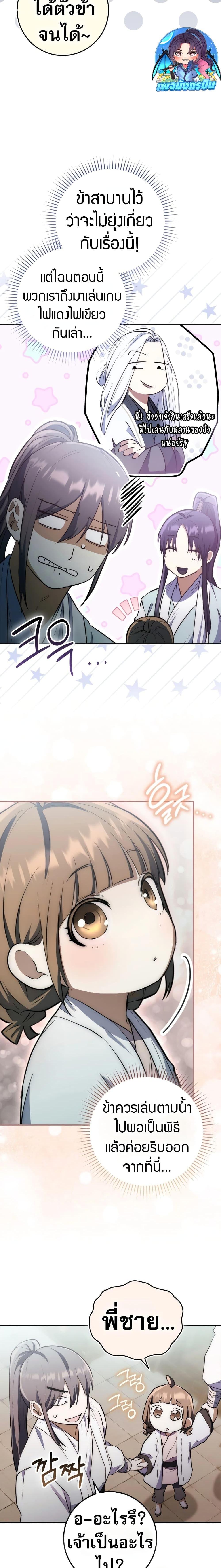 Manga-lc-com อ่านมังงะ อ่านการ์ตูน ออนไลน์ ฟรี Sword God Dragon ตอนที่ 1 2 3 4 5 6 7 8 9 10 11 12 13 14 ฟรี ไม่มีโฆษณา Manga-lc - อ่าน มังงะ อ่าน การ์ตูน ออนไลน์ อ่านมังงะ ฟรี