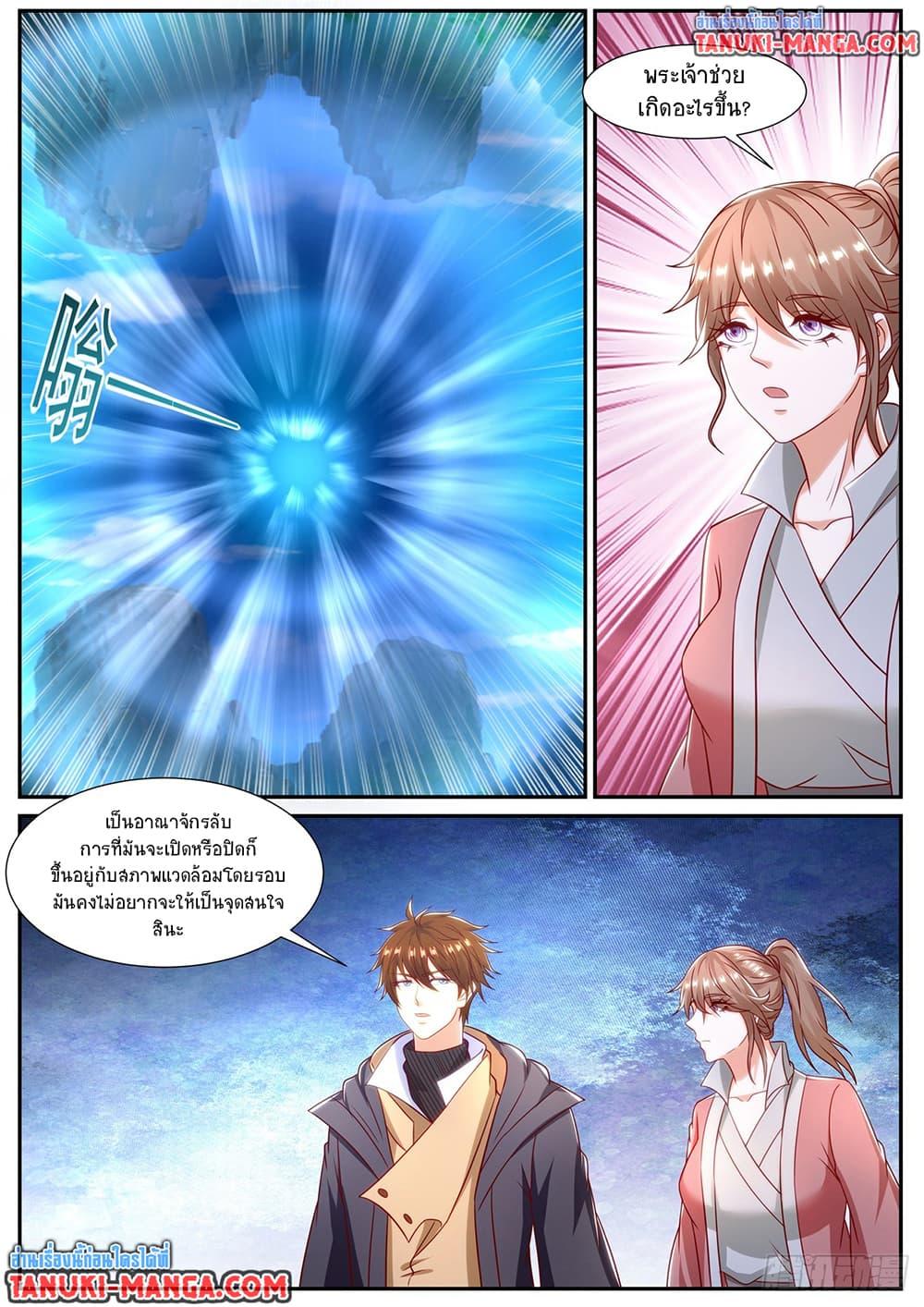 Manga-lc-com อ่านมังงะ อ่านการ์ตูน ออนไลน์ ฟรี Rebirth Of the Urban Immortal Cultivator ตอนที่ 1 2 3 4 5 6 7 8 9 10 11 12 13 14 ฟรี ไม่มีโฆษณา Manga-lc - อ่าน มังงะ อ่าน การ์ตูน ออนไลน์ อ่านมังงะ ฟรี