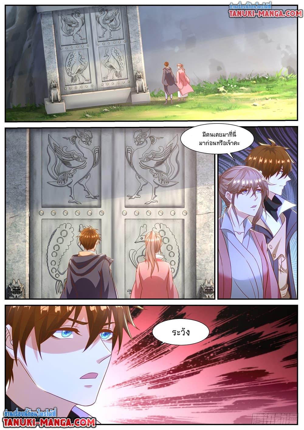 Manga-lc-com อ่านมังงะ อ่านการ์ตูน ออนไลน์ ฟรี Rebirth Of the Urban Immortal Cultivator ตอนที่ 1 2 3 4 5 6 7 8 9 10 11 12 13 14 ฟรี ไม่มีโฆษณา Manga-lc - อ่าน มังงะ อ่าน การ์ตูน ออนไลน์ อ่านมังงะ ฟรี