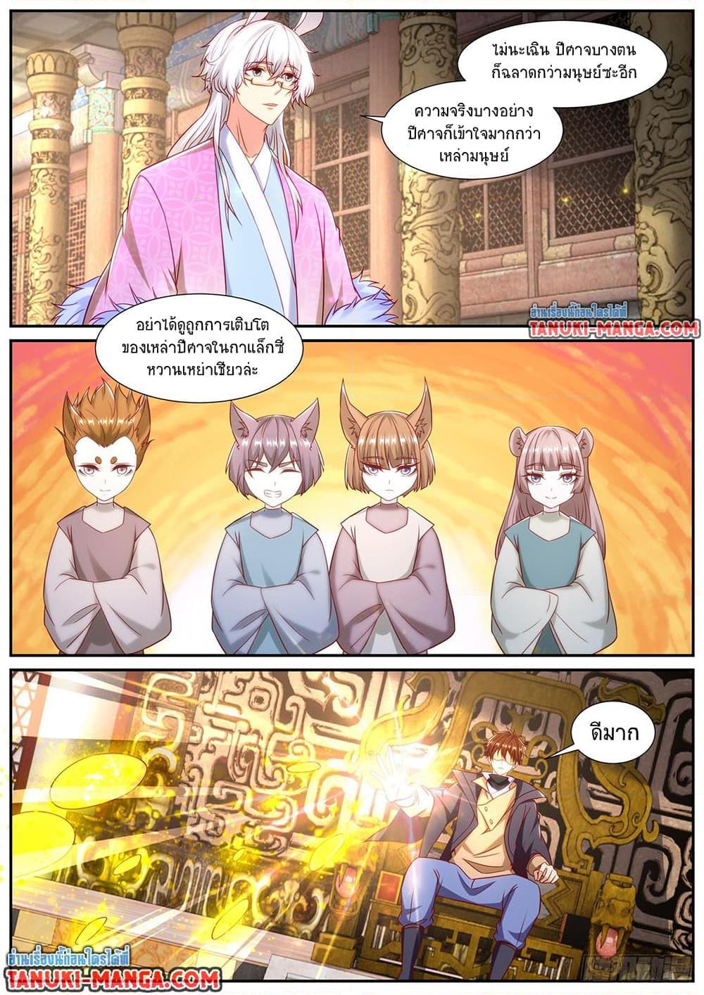 Manga-lc-com อ่านมังงะ อ่านการ์ตูน ออนไลน์ ฟรี Rebirth Of the Urban Immortal Cultivator ตอนที่ 1 2 3 4 5 6 7 8 9 10 11 12 13 14 ฟรี ไม่มีโฆษณา Manga-lc - อ่าน มังงะ อ่าน การ์ตูน ออนไลน์ อ่านมังงะ ฟรี