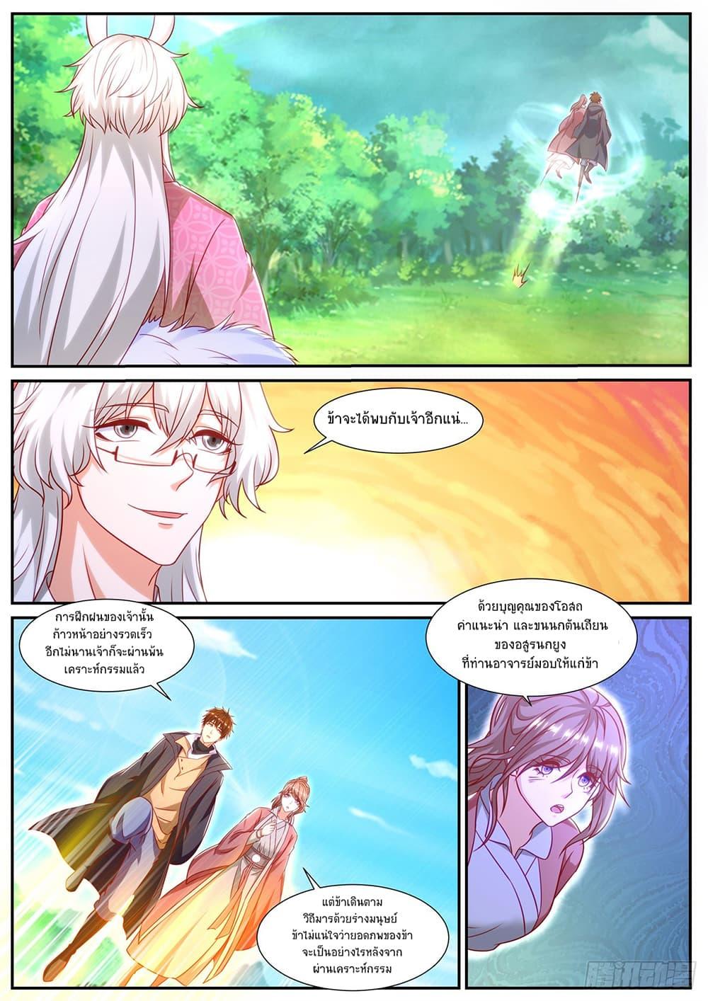 Manga-lc-com อ่านมังงะ อ่านการ์ตูน ออนไลน์ ฟรี Rebirth Of the Urban Immortal Cultivator ตอนที่ 1 2 3 4 5 6 7 8 9 10 11 12 13 14 ฟรี ไม่มีโฆษณา Manga-lc - อ่าน มังงะ อ่าน การ์ตูน ออนไลน์ อ่านมังงะ ฟรี