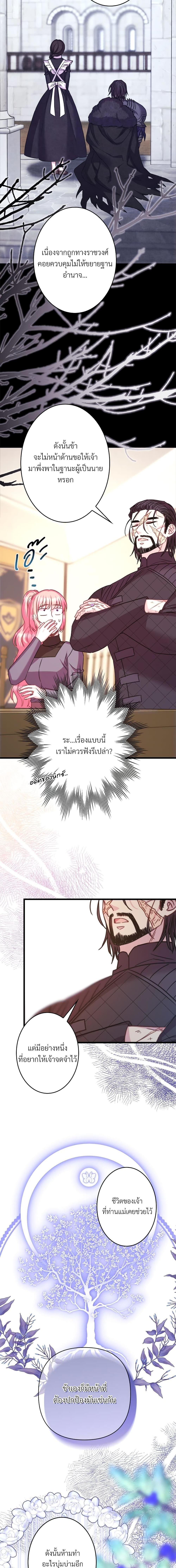 Manga-lc-com อ่านมังงะ อ่านการ์ตูน ออนไลน์ ฟรี Another Typical Fantasy Romance ตอนที่ 1 2 3 4 5 6 7 8 9 10 11 12 13 14 ฟรี ไม่มีโฆษณา Manga-lc - อ่าน มังงะ อ่าน การ์ตูน ออนไลน์ อ่านมังงะ ฟรี