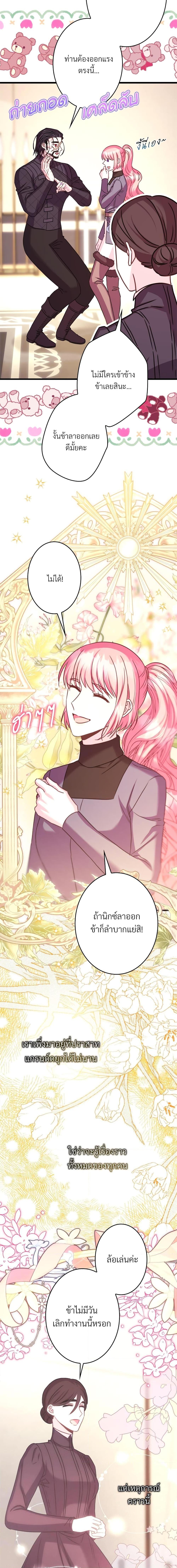 Manga-lc-com อ่านมังงะ อ่านการ์ตูน ออนไลน์ ฟรี Another Typical Fantasy Romance ตอนที่ 1 2 3 4 5 6 7 8 9 10 11 12 13 14 ฟรี ไม่มีโฆษณา Manga-lc - อ่าน มังงะ อ่าน การ์ตูน ออนไลน์ อ่านมังงะ ฟรี