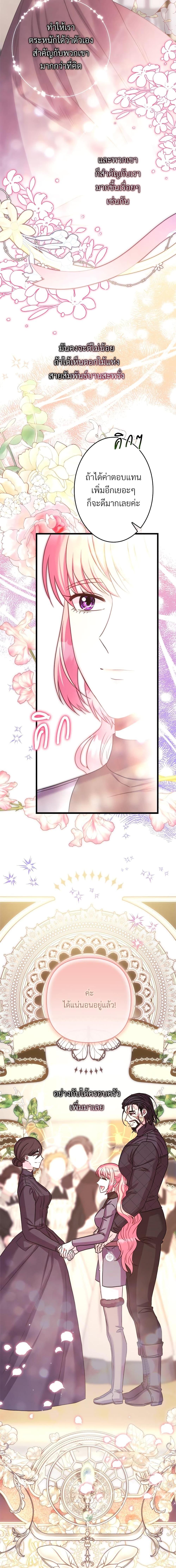 Manga-lc-com อ่านมังงะ อ่านการ์ตูน ออนไลน์ ฟรี Another Typical Fantasy Romance ตอนที่ 1 2 3 4 5 6 7 8 9 10 11 12 13 14 ฟรี ไม่มีโฆษณา Manga-lc - อ่าน มังงะ อ่าน การ์ตูน ออนไลน์ อ่านมังงะ ฟรี