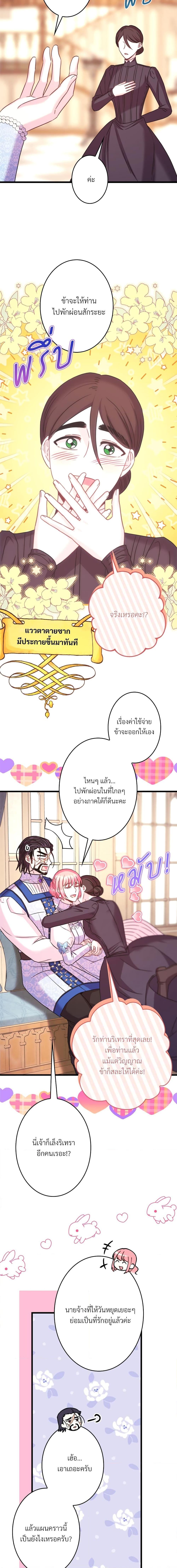 Manga-lc-com อ่านมังงะ อ่านการ์ตูน ออนไลน์ ฟรี Another Typical Fantasy Romance ตอนที่ 1 2 3 4 5 6 7 8 9 10 11 12 13 14 ฟรี ไม่มีโฆษณา Manga-lc - อ่าน มังงะ อ่าน การ์ตูน ออนไลน์ อ่านมังงะ ฟรี