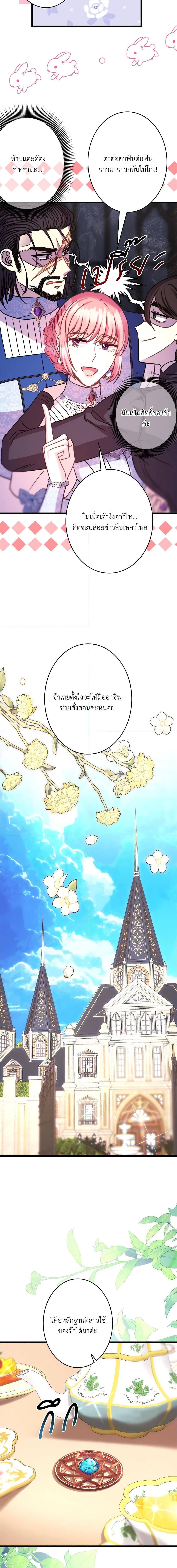 Manga-lc-com อ่านมังงะ อ่านการ์ตูน ออนไลน์ ฟรี Another Typical Fantasy Romance ตอนที่ 1 2 3 4 5 6 7 8 9 10 11 12 13 14 ฟรี ไม่มีโฆษณา Manga-lc - อ่าน มังงะ อ่าน การ์ตูน ออนไลน์ อ่านมังงะ ฟรี