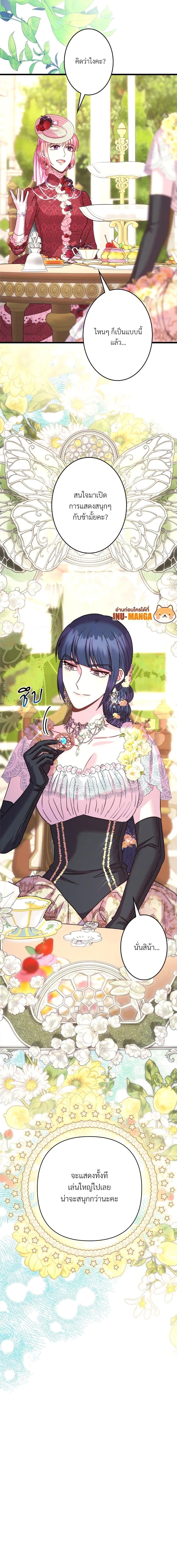 Manga-lc-com อ่านมังงะ อ่านการ์ตูน ออนไลน์ ฟรี Another Typical Fantasy Romance ตอนที่ 1 2 3 4 5 6 7 8 9 10 11 12 13 14 ฟรี ไม่มีโฆษณา Manga-lc - อ่าน มังงะ อ่าน การ์ตูน ออนไลน์ อ่านมังงะ ฟรี