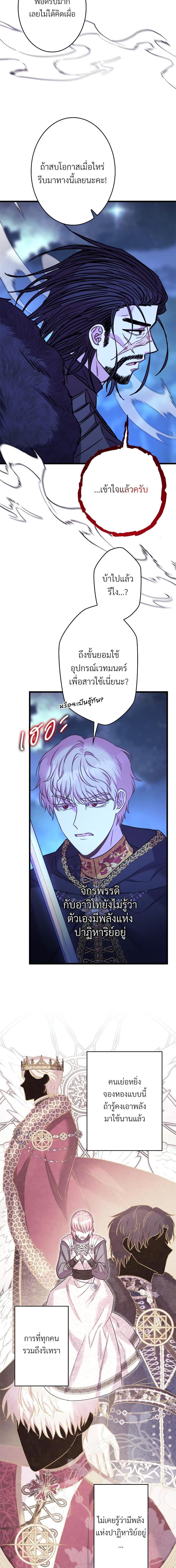 Manga-lc-com อ่านมังงะ อ่านการ์ตูน ออนไลน์ ฟรี Another Typical Fantasy Romance ตอนที่ 1 2 3 4 5 6 7 8 9 10 11 12 13 14 ฟรี ไม่มีโฆษณา Manga-lc - อ่าน มังงะ อ่าน การ์ตูน ออนไลน์ อ่านมังงะ ฟรี
