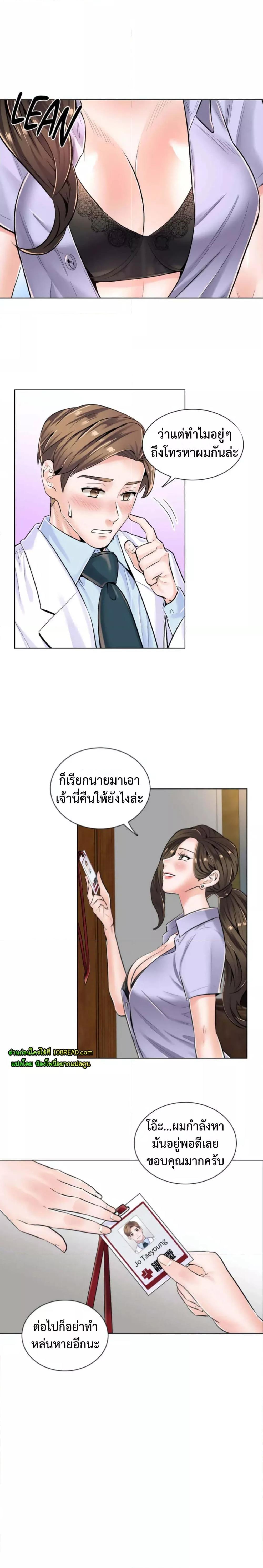 Doujin-Lc- อ่าน โดจิน มังฮวา เกาหลี ญี่ปุ่น จีน แปลไทย The Game Fatal Doctor ตอนที่ 1 2 3 4 5 6 7 8 9 10 11 12 13 14 ฟรี ไม่มีโฆษณา อ่าน โดจิน Manhwa เกาหลี ญี่ปุ่น จีน เรามีครบ คัดมาให้เน้นๆ โดจิน 18+ รับประกันความฟินโดย  Doujin Lc