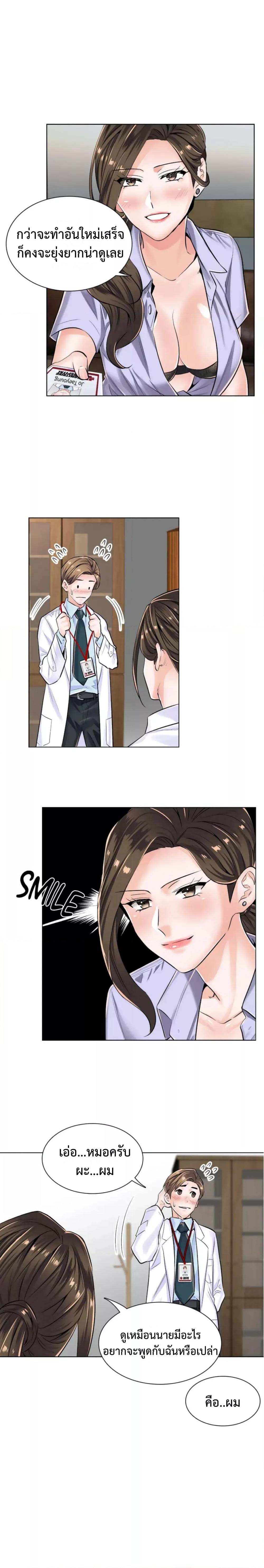 Doujin-Lc- อ่าน โดจิน มังฮวา เกาหลี ญี่ปุ่น จีน แปลไทย The Game Fatal Doctor ตอนที่ 1 2 3 4 5 6 7 8 9 10 11 12 13 14 ฟรี ไม่มีโฆษณา อ่าน โดจิน Manhwa เกาหลี ญี่ปุ่น จีน เรามีครบ คัดมาให้เน้นๆ โดจิน 18+ รับประกันความฟินโดย  Doujin Lc