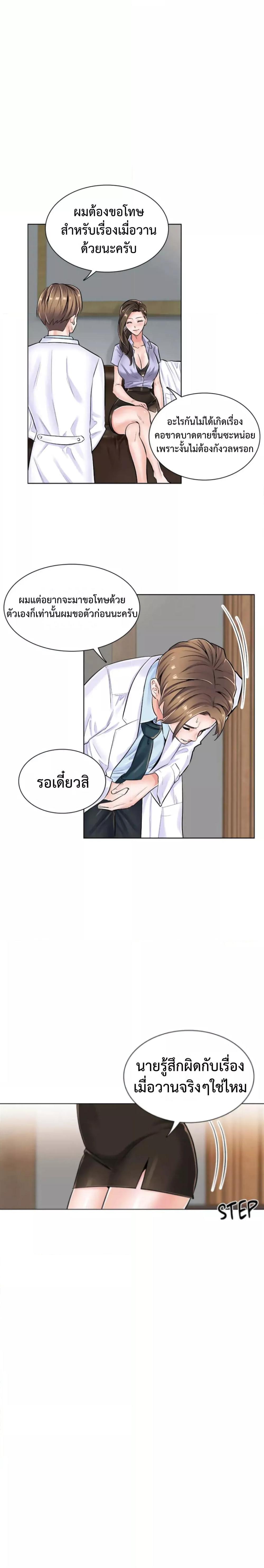 Doujin-Lc- อ่าน โดจิน มังฮวา เกาหลี ญี่ปุ่น จีน แปลไทย The Game Fatal Doctor ตอนที่ 1 2 3 4 5 6 7 8 9 10 11 12 13 14 ฟรี ไม่มีโฆษณา อ่าน โดจิน Manhwa เกาหลี ญี่ปุ่น จีน เรามีครบ คัดมาให้เน้นๆ โดจิน 18+ รับประกันความฟินโดย  Doujin Lc