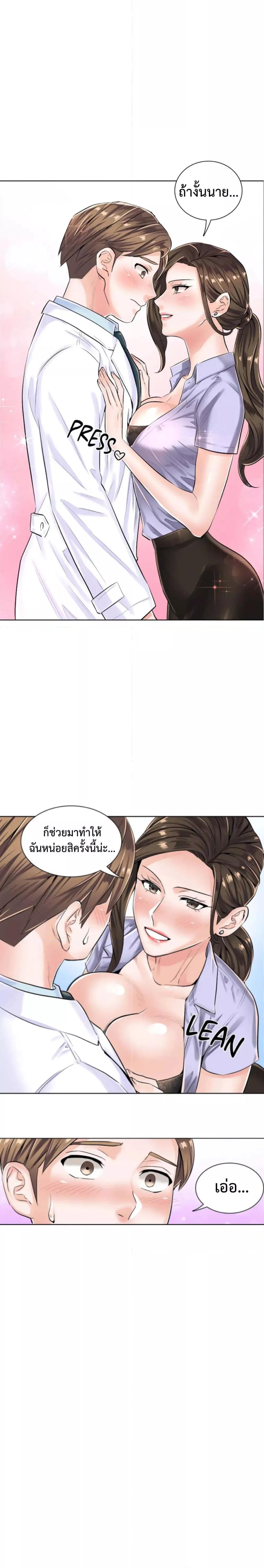 Doujin-Lc- อ่าน โดจิน มังฮวา เกาหลี ญี่ปุ่น จีน แปลไทย The Game Fatal Doctor ตอนที่ 1 2 3 4 5 6 7 8 9 10 11 12 13 14 ฟรี ไม่มีโฆษณา อ่าน โดจิน Manhwa เกาหลี ญี่ปุ่น จีน เรามีครบ คัดมาให้เน้นๆ โดจิน 18+ รับประกันความฟินโดย  Doujin Lc