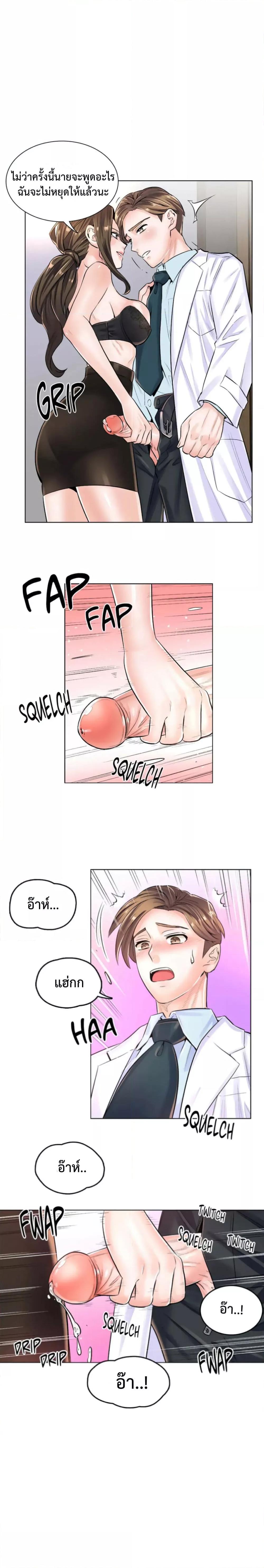Doujin-Lc- อ่าน โดจิน มังฮวา เกาหลี ญี่ปุ่น จีน แปลไทย The Game Fatal Doctor ตอนที่ 1 2 3 4 5 6 7 8 9 10 11 12 13 14 ฟรี ไม่มีโฆษณา อ่าน โดจิน Manhwa เกาหลี ญี่ปุ่น จีน เรามีครบ คัดมาให้เน้นๆ โดจิน 18+ รับประกันความฟินโดย  Doujin Lc