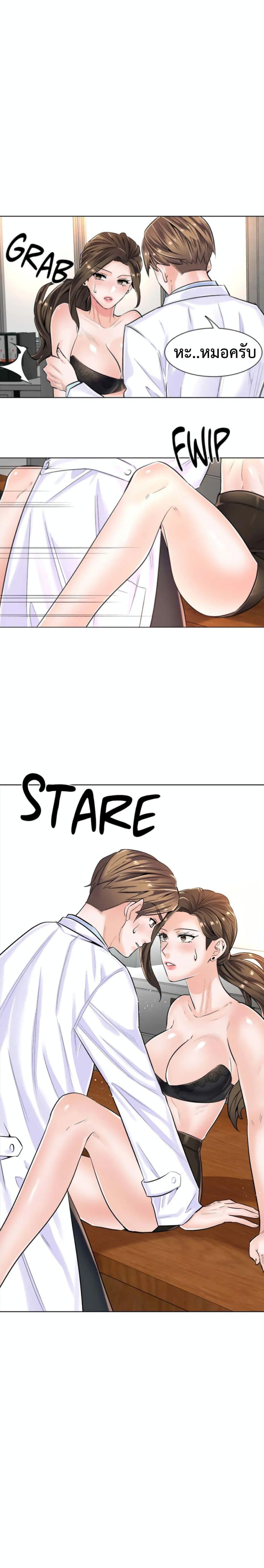 Doujin-Lc- อ่าน โดจิน มังฮวา เกาหลี ญี่ปุ่น จีน แปลไทย The Game Fatal Doctor ตอนที่ 1 2 3 4 5 6 7 8 9 10 11 12 13 14 ฟรี ไม่มีโฆษณา อ่าน โดจิน Manhwa เกาหลี ญี่ปุ่น จีน เรามีครบ คัดมาให้เน้นๆ โดจิน 18+ รับประกันความฟินโดย  Doujin Lc