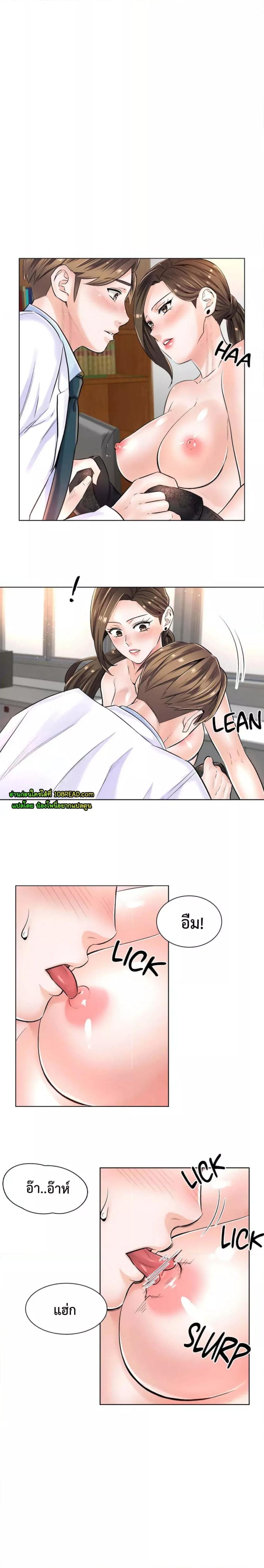 Doujin-Lc- อ่าน โดจิน มังฮวา เกาหลี ญี่ปุ่น จีน แปลไทย The Game Fatal Doctor ตอนที่ 1 2 3 4 5 6 7 8 9 10 11 12 13 14 ฟรี ไม่มีโฆษณา อ่าน โดจิน Manhwa เกาหลี ญี่ปุ่น จีน เรามีครบ คัดมาให้เน้นๆ โดจิน 18+ รับประกันความฟินโดย  Doujin Lc
