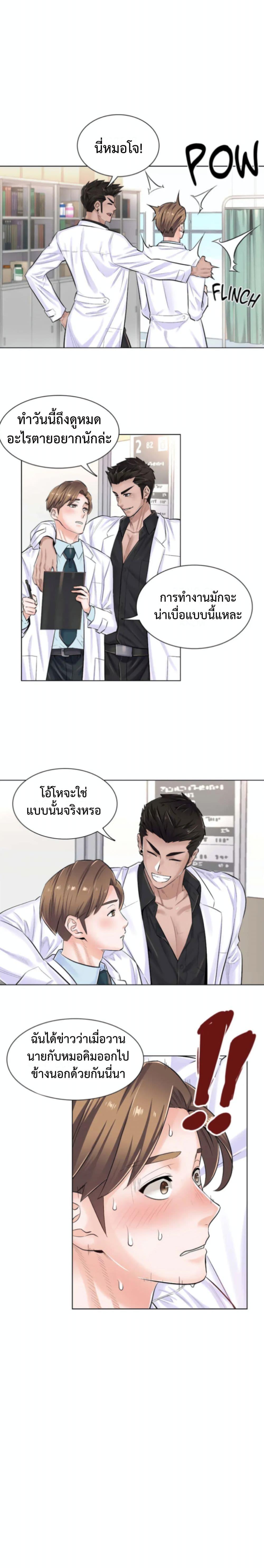 Doujin-Lc- อ่าน โดจิน มังฮวา เกาหลี ญี่ปุ่น จีน แปลไทย The Game Fatal Doctor ตอนที่ 1 2 3 4 5 6 7 8 9 10 11 12 13 14 ฟรี ไม่มีโฆษณา อ่าน โดจิน Manhwa เกาหลี ญี่ปุ่น จีน เรามีครบ คัดมาให้เน้นๆ โดจิน 18+ รับประกันความฟินโดย  Doujin Lc