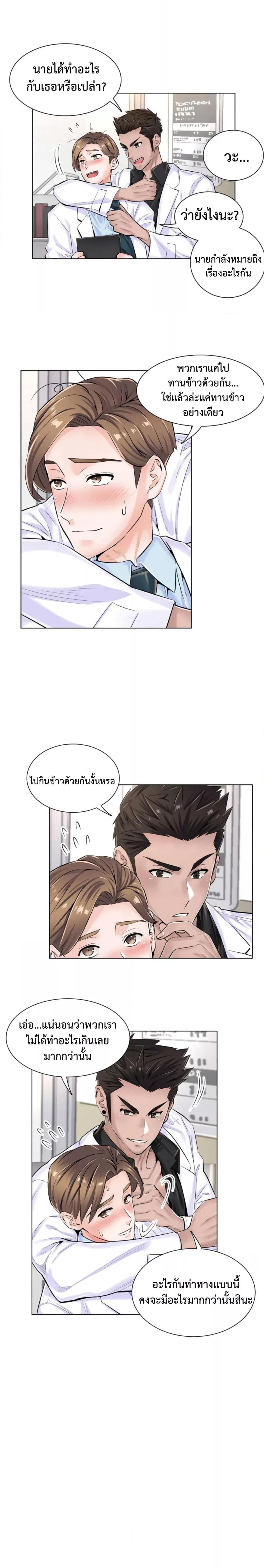 Doujin-Lc- อ่าน โดจิน มังฮวา เกาหลี ญี่ปุ่น จีน แปลไทย The Game Fatal Doctor ตอนที่ 1 2 3 4 5 6 7 8 9 10 11 12 13 14 ฟรี ไม่มีโฆษณา อ่าน โดจิน Manhwa เกาหลี ญี่ปุ่น จีน เรามีครบ คัดมาให้เน้นๆ โดจิน 18+ รับประกันความฟินโดย  Doujin Lc