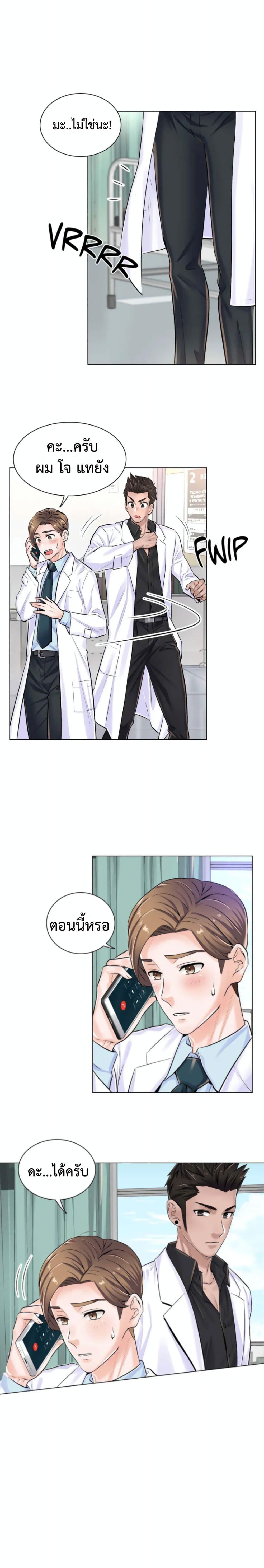 Doujin-Lc- อ่าน โดจิน มังฮวา เกาหลี ญี่ปุ่น จีน แปลไทย The Game Fatal Doctor ตอนที่ 1 2 3 4 5 6 7 8 9 10 11 12 13 14 ฟรี ไม่มีโฆษณา อ่าน โดจิน Manhwa เกาหลี ญี่ปุ่น จีน เรามีครบ คัดมาให้เน้นๆ โดจิน 18+ รับประกันความฟินโดย  Doujin Lc