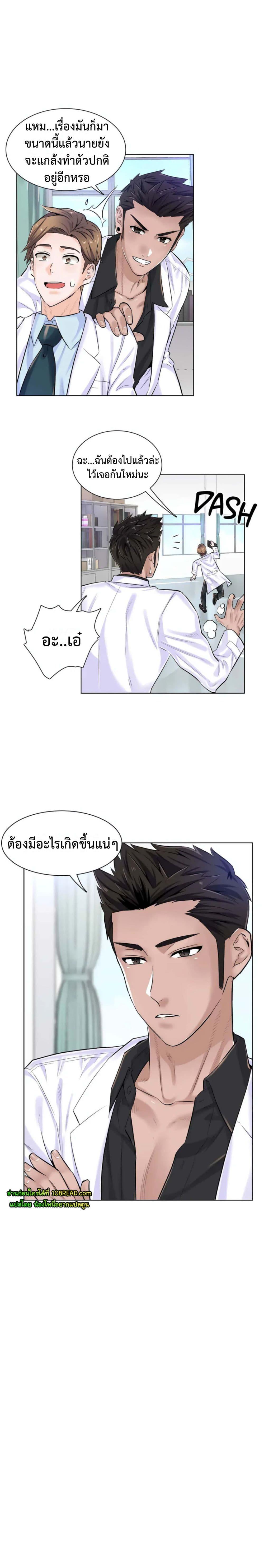 Doujin-Lc- อ่าน โดจิน มังฮวา เกาหลี ญี่ปุ่น จีน แปลไทย The Game Fatal Doctor ตอนที่ 1 2 3 4 5 6 7 8 9 10 11 12 13 14 ฟรี ไม่มีโฆษณา อ่าน โดจิน Manhwa เกาหลี ญี่ปุ่น จีน เรามีครบ คัดมาให้เน้นๆ โดจิน 18+ รับประกันความฟินโดย  Doujin Lc