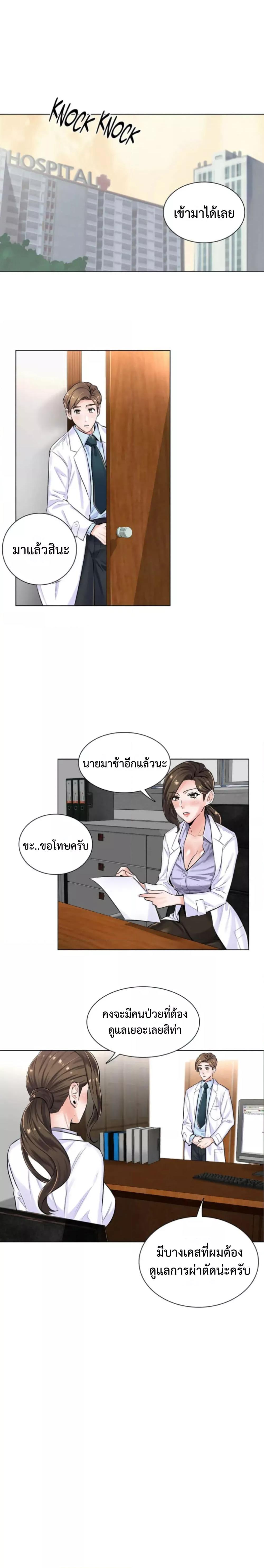 Doujin-Lc- อ่าน โดจิน มังฮวา เกาหลี ญี่ปุ่น จีน แปลไทย The Game Fatal Doctor ตอนที่ 1 2 3 4 5 6 7 8 9 10 11 12 13 14 ฟรี ไม่มีโฆษณา อ่าน โดจิน Manhwa เกาหลี ญี่ปุ่น จีน เรามีครบ คัดมาให้เน้นๆ โดจิน 18+ รับประกันความฟินโดย  Doujin Lc