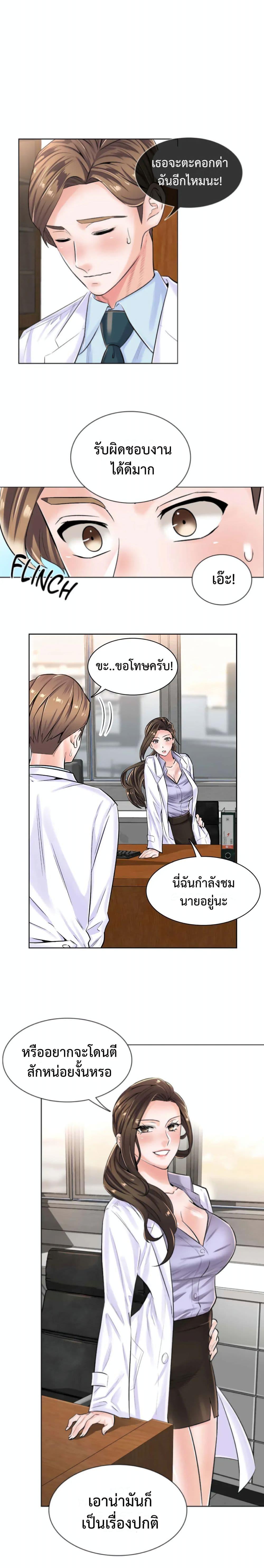 Doujin-Lc- อ่าน โดจิน มังฮวา เกาหลี ญี่ปุ่น จีน แปลไทย The Game Fatal Doctor ตอนที่ 1 2 3 4 5 6 7 8 9 10 11 12 13 14 ฟรี ไม่มีโฆษณา อ่าน โดจิน Manhwa เกาหลี ญี่ปุ่น จีน เรามีครบ คัดมาให้เน้นๆ โดจิน 18+ รับประกันความฟินโดย  Doujin Lc