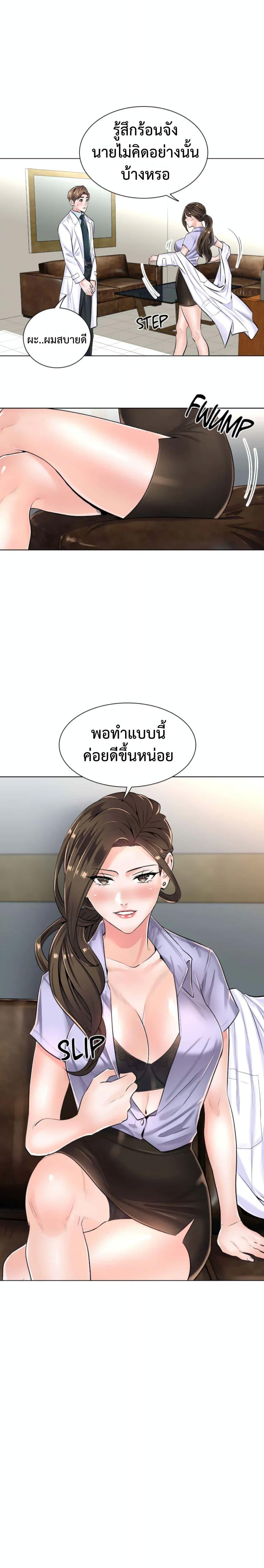 Doujin-Lc- อ่าน โดจิน มังฮวา เกาหลี ญี่ปุ่น จีน แปลไทย The Game Fatal Doctor ตอนที่ 1 2 3 4 5 6 7 8 9 10 11 12 13 14 ฟรี ไม่มีโฆษณา อ่าน โดจิน Manhwa เกาหลี ญี่ปุ่น จีน เรามีครบ คัดมาให้เน้นๆ โดจิน 18+ รับประกันความฟินโดย  Doujin Lc
