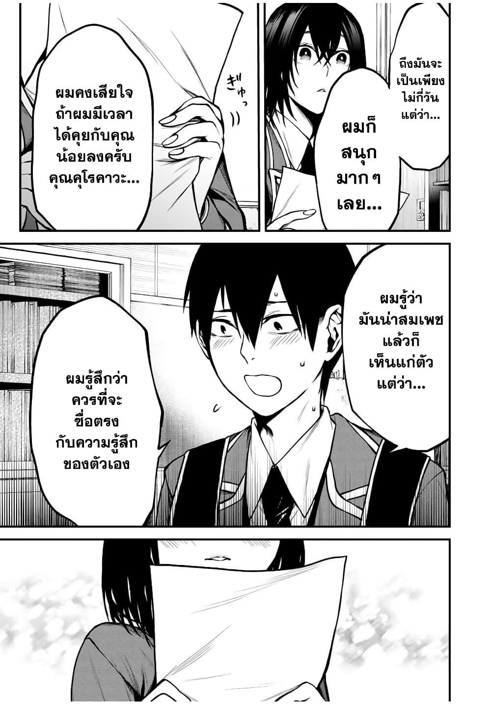 Manga-lc-com อ่านมังงะ อ่านการ์ตูน ออนไลน์ ฟรี Tonari no Kurokawa-san ตอนที่ 1 2 3 4 5 6 7 8 9 10 11 12 13 14 ฟรี ไม่มีโฆษณา Manga-lc - อ่าน มังงะ อ่าน การ์ตูน ออนไลน์ อ่านมังงะ ฟรี