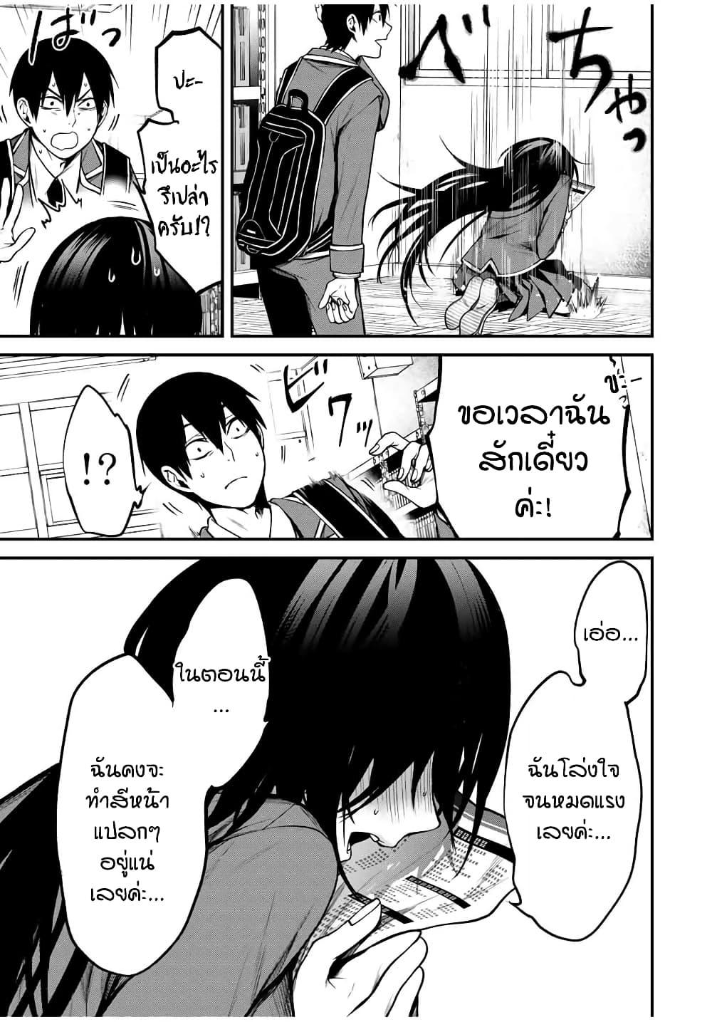 Manga-lc-com อ่านมังงะ อ่านการ์ตูน ออนไลน์ ฟรี Tonari no Kurokawa-san ตอนที่ 1 2 3 4 5 6 7 8 9 10 11 12 13 14 ฟรี ไม่มีโฆษณา Manga-lc - อ่าน มังงะ อ่าน การ์ตูน ออนไลน์ อ่านมังงะ ฟรี