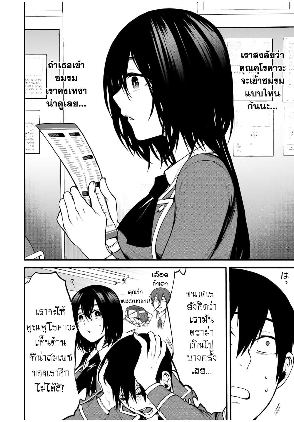 Manga-lc-com อ่านมังงะ อ่านการ์ตูน ออนไลน์ ฟรี Tonari no Kurokawa-san ตอนที่ 1 2 3 4 5 6 7 8 9 10 11 12 13 14 ฟรี ไม่มีโฆษณา Manga-lc - อ่าน มังงะ อ่าน การ์ตูน ออนไลน์ อ่านมังงะ ฟรี