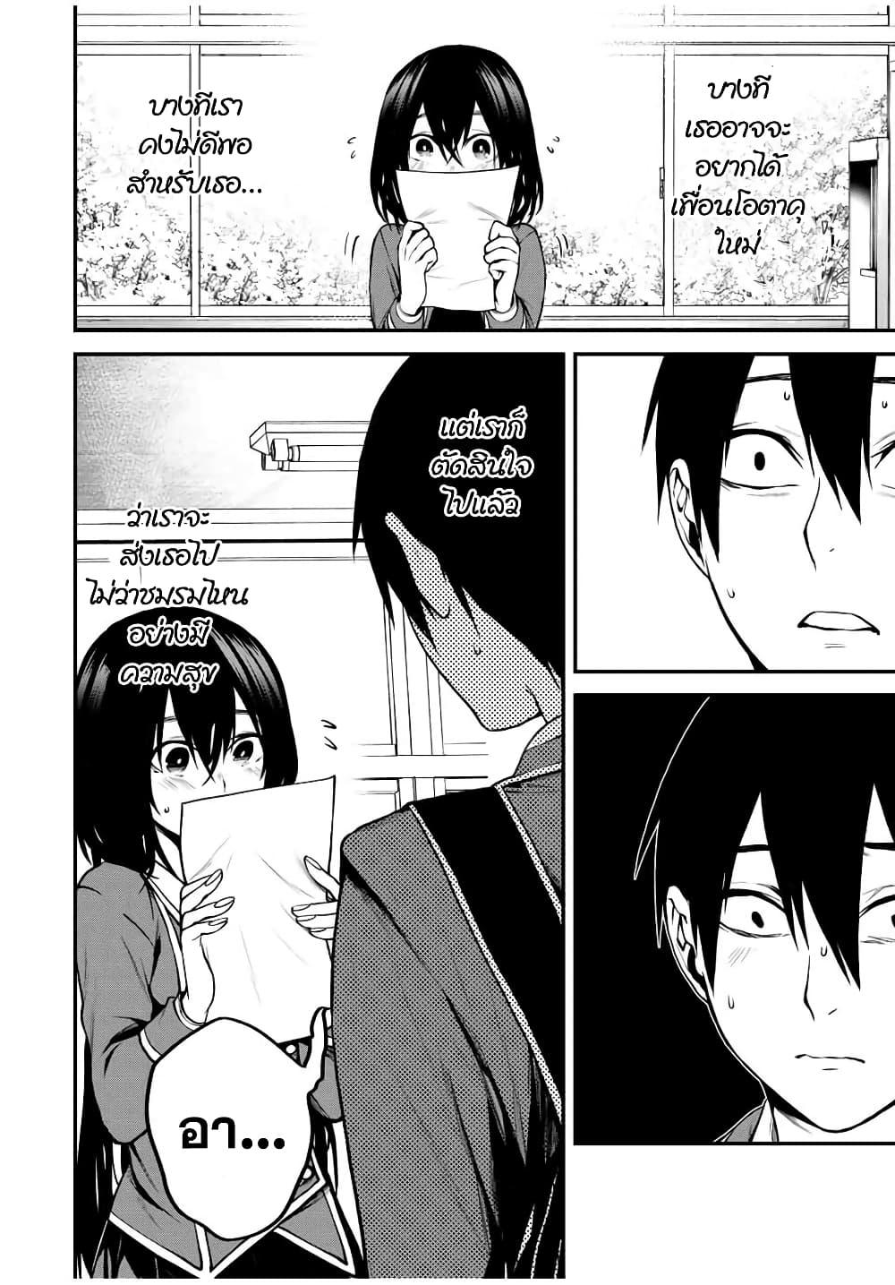 Manga-lc-com อ่านมังงะ อ่านการ์ตูน ออนไลน์ ฟรี Tonari no Kurokawa-san ตอนที่ 1 2 3 4 5 6 7 8 9 10 11 12 13 14 ฟรี ไม่มีโฆษณา Manga-lc - อ่าน มังงะ อ่าน การ์ตูน ออนไลน์ อ่านมังงะ ฟรี