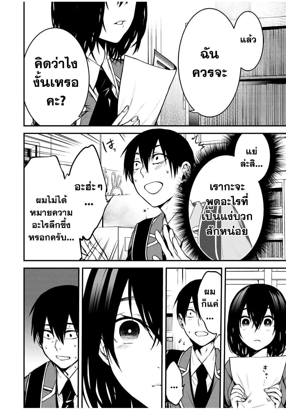 Manga-lc-com อ่านมังงะ อ่านการ์ตูน ออนไลน์ ฟรี Tonari no Kurokawa-san ตอนที่ 1 2 3 4 5 6 7 8 9 10 11 12 13 14 ฟรี ไม่มีโฆษณา Manga-lc - อ่าน มังงะ อ่าน การ์ตูน ออนไลน์ อ่านมังงะ ฟรี