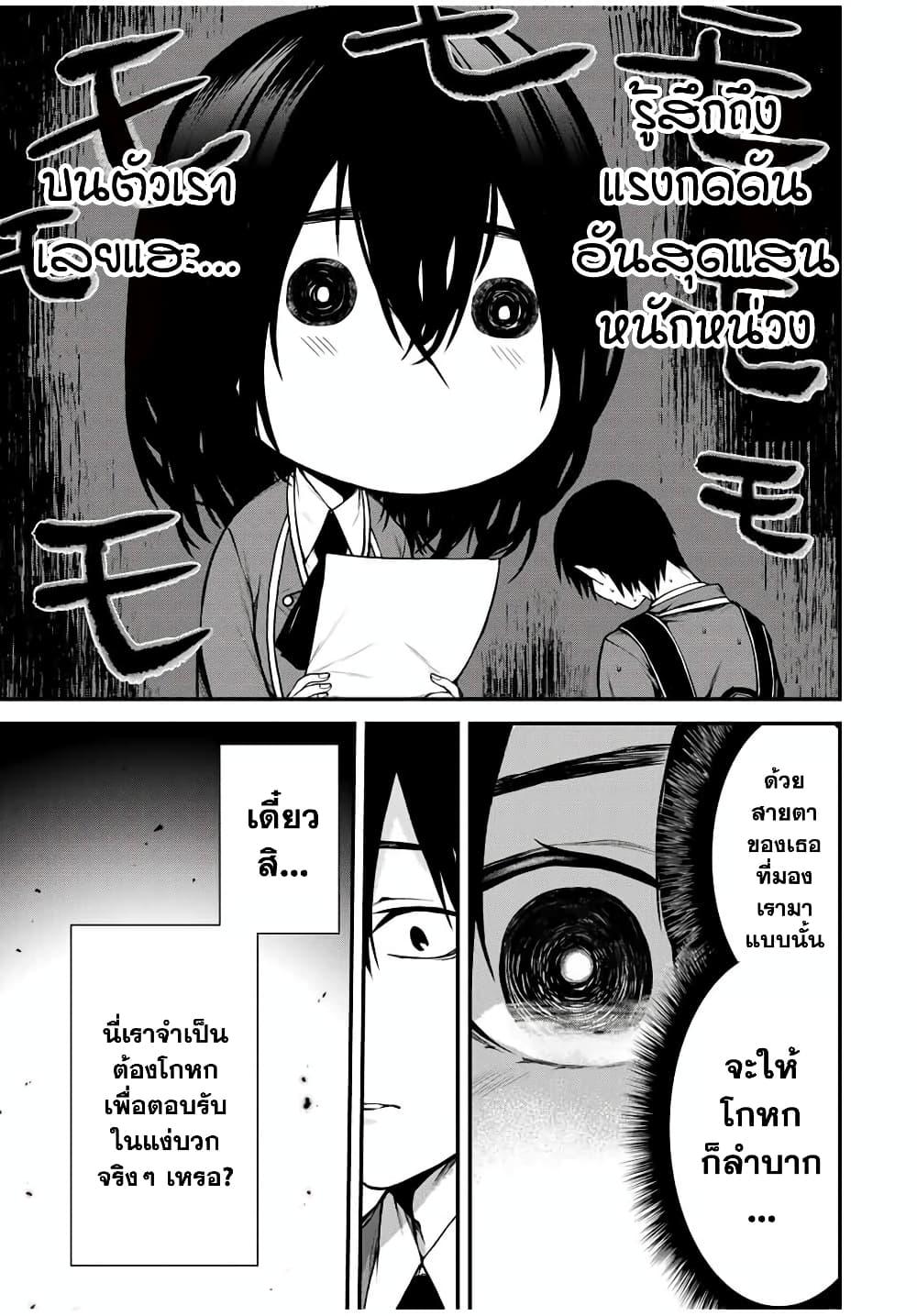 Manga-lc-com อ่านมังงะ อ่านการ์ตูน ออนไลน์ ฟรี Tonari no Kurokawa-san ตอนที่ 1 2 3 4 5 6 7 8 9 10 11 12 13 14 ฟรี ไม่มีโฆษณา Manga-lc - อ่าน มังงะ อ่าน การ์ตูน ออนไลน์ อ่านมังงะ ฟรี