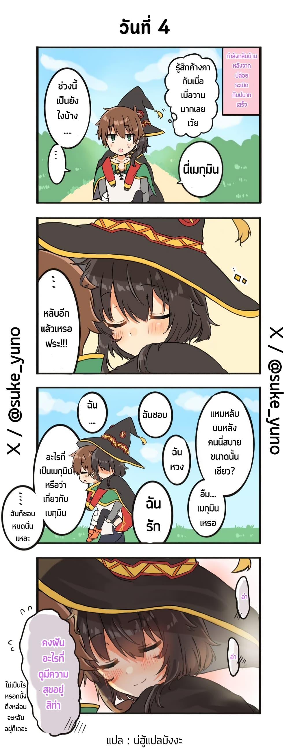 Manga-lc-com อ่านมังงะ อ่านการ์ตูน ออนไลน์ ฟรี 50-Nichi-go ni koibito ni naru Kazu megu ตอนที่ 1 2 3 4 5 6 7 8 9 10 11 12 13 14 ฟรี ไม่มีโฆษณา Manga-lc - อ่าน มังงะ อ่าน การ์ตูน ออนไลน์ อ่านมังงะ ฟรี