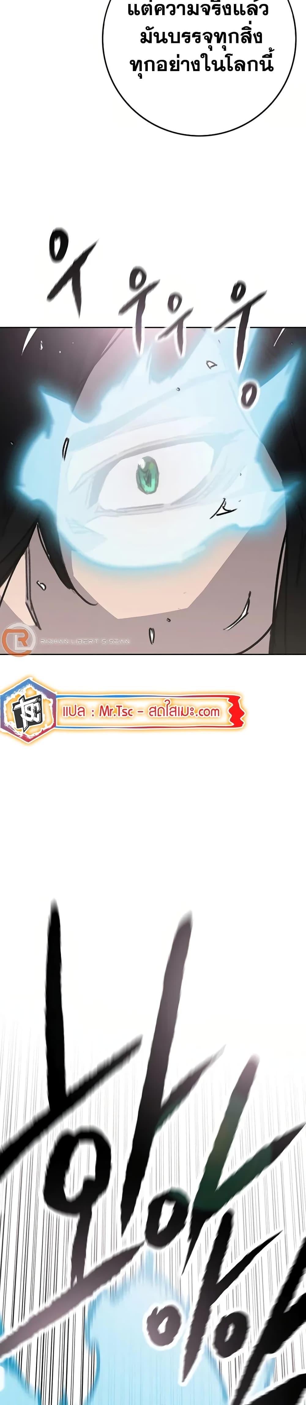 Manga-lc-com อ่านมังงะ อ่านการ์ตูน ออนไลน์ ฟรี The Undefeatable Swordsman ตอนที่ 1 2 3 4 5 6 7 8 9 10 11 12 13 14 ฟรี ไม่มีโฆษณา Manga-lc - อ่าน มังงะ อ่าน การ์ตูน ออนไลน์ อ่านมังงะ ฟรี