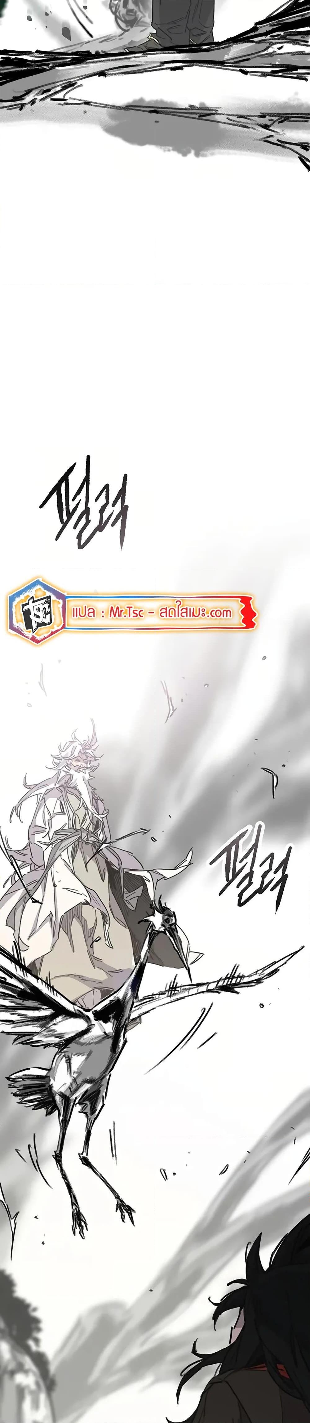 Manga-lc-com อ่านมังงะ อ่านการ์ตูน ออนไลน์ ฟรี The Undefeatable Swordsman ตอนที่ 1 2 3 4 5 6 7 8 9 10 11 12 13 14 ฟรี ไม่มีโฆษณา Manga-lc - อ่าน มังงะ อ่าน การ์ตูน ออนไลน์ อ่านมังงะ ฟรี