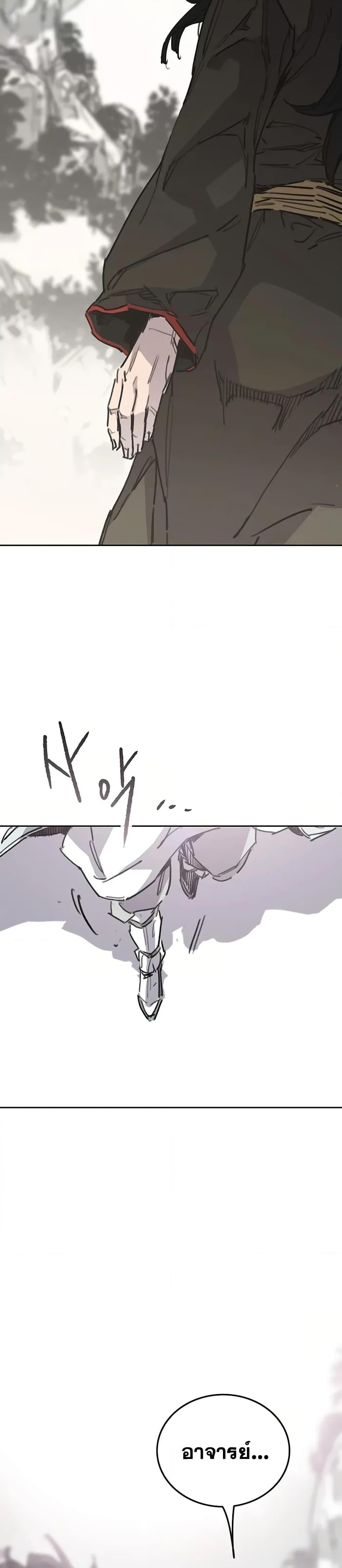 Manga-lc-com อ่านมังงะ อ่านการ์ตูน ออนไลน์ ฟรี The Undefeatable Swordsman ตอนที่ 1 2 3 4 5 6 7 8 9 10 11 12 13 14 ฟรี ไม่มีโฆษณา Manga-lc - อ่าน มังงะ อ่าน การ์ตูน ออนไลน์ อ่านมังงะ ฟรี