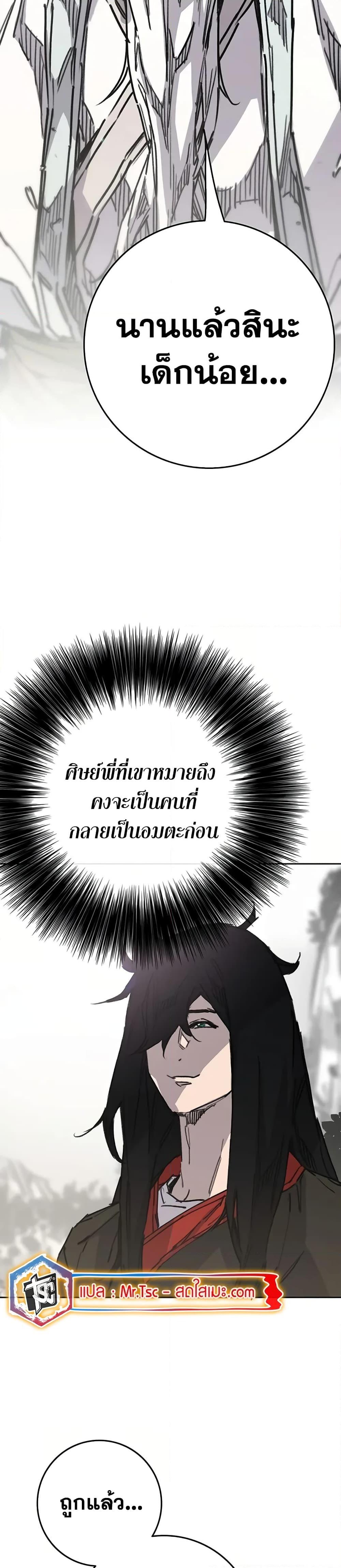 Manga-lc-com อ่านมังงะ อ่านการ์ตูน ออนไลน์ ฟรี The Undefeatable Swordsman ตอนที่ 1 2 3 4 5 6 7 8 9 10 11 12 13 14 ฟรี ไม่มีโฆษณา Manga-lc - อ่าน มังงะ อ่าน การ์ตูน ออนไลน์ อ่านมังงะ ฟรี