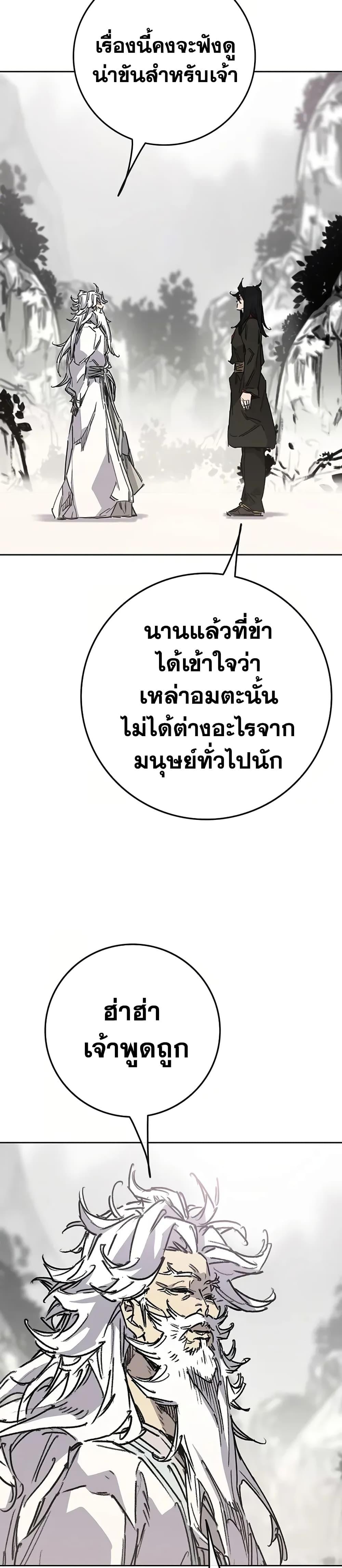 Manga-lc-com อ่านมังงะ อ่านการ์ตูน ออนไลน์ ฟรี The Undefeatable Swordsman ตอนที่ 1 2 3 4 5 6 7 8 9 10 11 12 13 14 ฟรี ไม่มีโฆษณา Manga-lc - อ่าน มังงะ อ่าน การ์ตูน ออนไลน์ อ่านมังงะ ฟรี