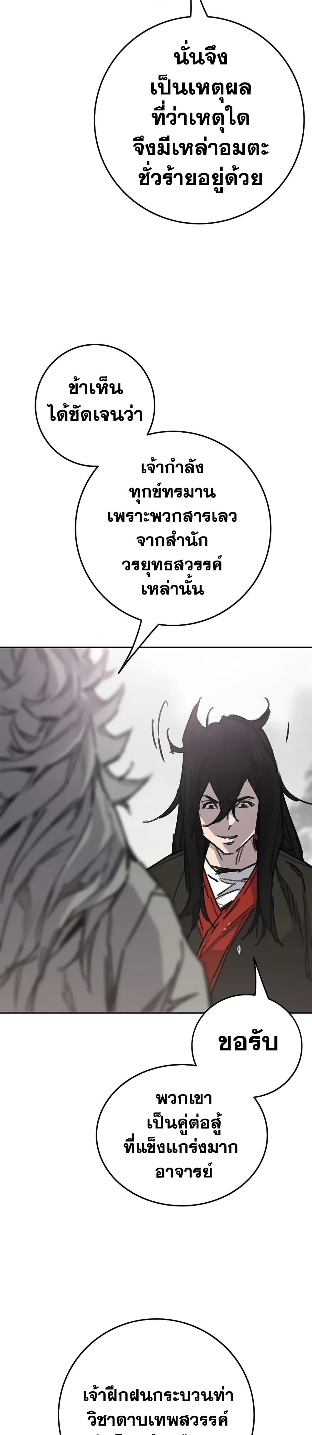 Manga-lc-com อ่านมังงะ อ่านการ์ตูน ออนไลน์ ฟรี The Undefeatable Swordsman ตอนที่ 1 2 3 4 5 6 7 8 9 10 11 12 13 14 ฟรี ไม่มีโฆษณา Manga-lc - อ่าน มังงะ อ่าน การ์ตูน ออนไลน์ อ่านมังงะ ฟรี