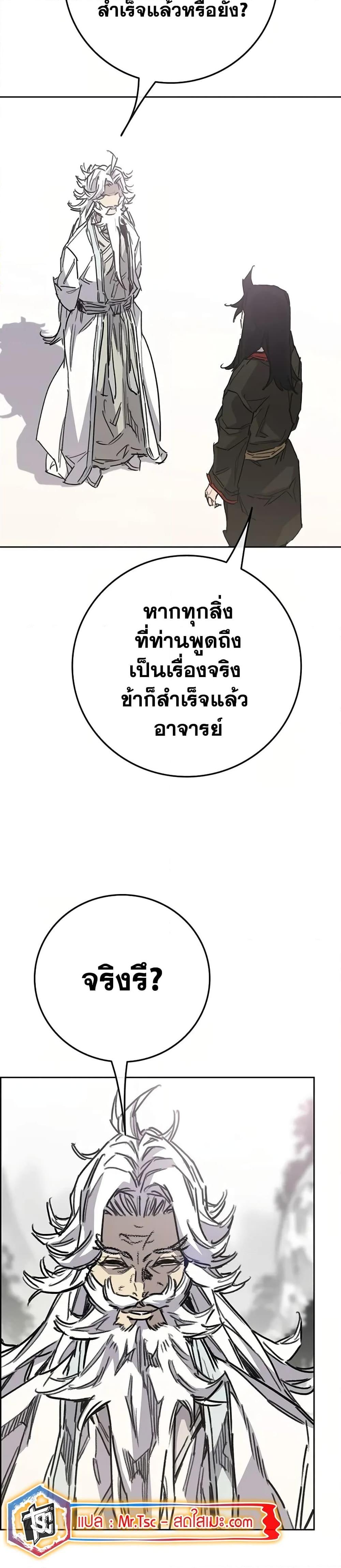 Manga-lc-com อ่านมังงะ อ่านการ์ตูน ออนไลน์ ฟรี The Undefeatable Swordsman ตอนที่ 1 2 3 4 5 6 7 8 9 10 11 12 13 14 ฟรี ไม่มีโฆษณา Manga-lc - อ่าน มังงะ อ่าน การ์ตูน ออนไลน์ อ่านมังงะ ฟรี