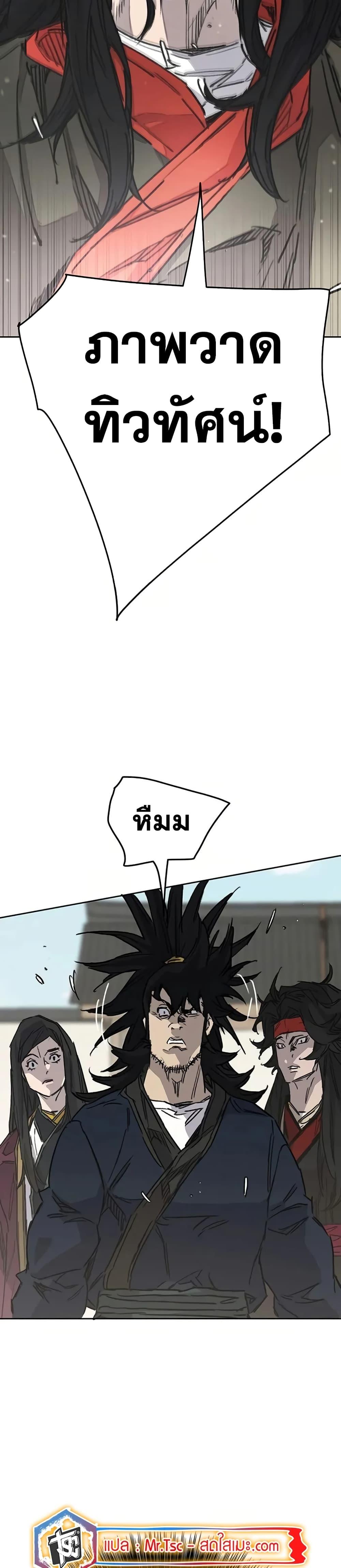 Manga-lc-com อ่านมังงะ อ่านการ์ตูน ออนไลน์ ฟรี The Undefeatable Swordsman ตอนที่ 1 2 3 4 5 6 7 8 9 10 11 12 13 14 ฟรี ไม่มีโฆษณา Manga-lc - อ่าน มังงะ อ่าน การ์ตูน ออนไลน์ อ่านมังงะ ฟรี