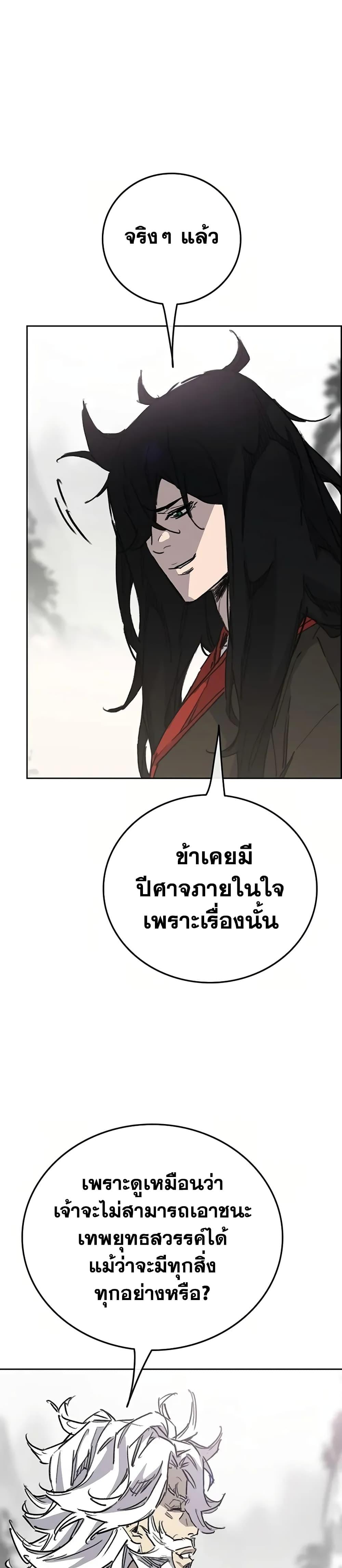 Manga-lc-com อ่านมังงะ อ่านการ์ตูน ออนไลน์ ฟรี The Undefeatable Swordsman ตอนที่ 1 2 3 4 5 6 7 8 9 10 11 12 13 14 ฟรี ไม่มีโฆษณา Manga-lc - อ่าน มังงะ อ่าน การ์ตูน ออนไลน์ อ่านมังงะ ฟรี