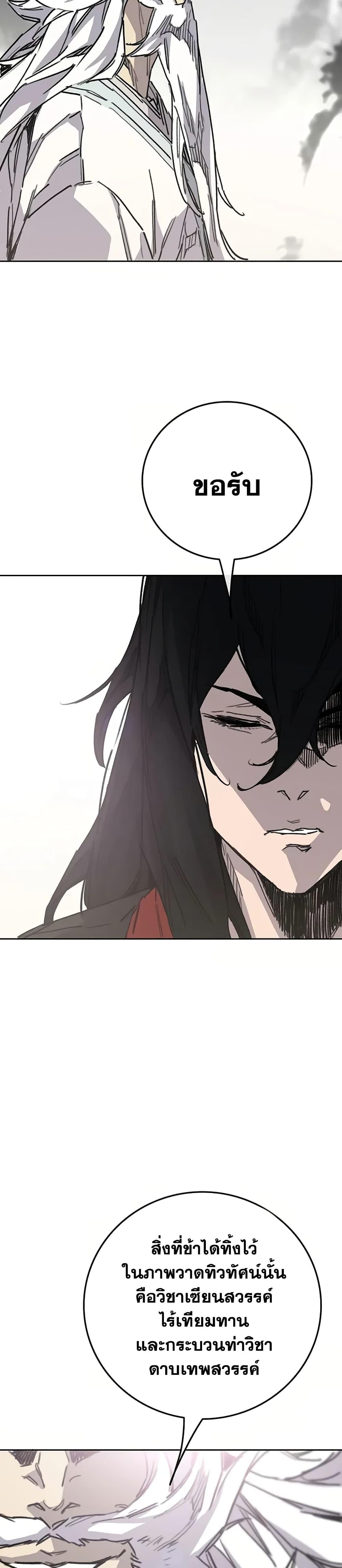 Manga-lc-com อ่านมังงะ อ่านการ์ตูน ออนไลน์ ฟรี The Undefeatable Swordsman ตอนที่ 1 2 3 4 5 6 7 8 9 10 11 12 13 14 ฟรี ไม่มีโฆษณา Manga-lc - อ่าน มังงะ อ่าน การ์ตูน ออนไลน์ อ่านมังงะ ฟรี