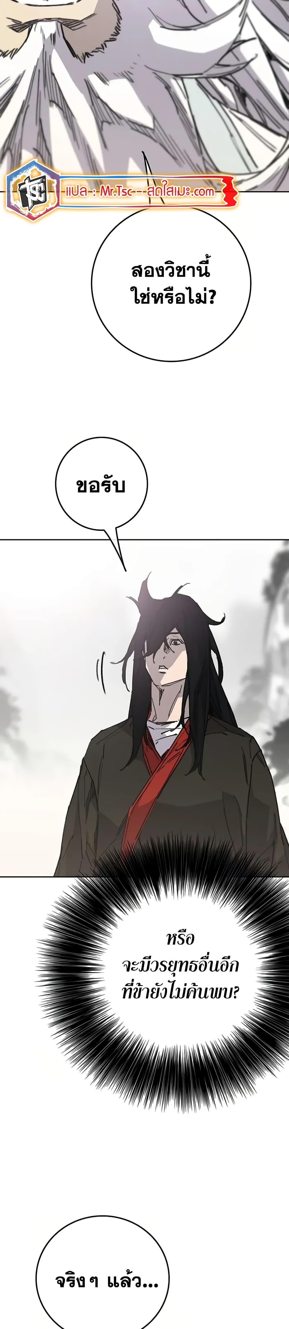 Manga-lc-com อ่านมังงะ อ่านการ์ตูน ออนไลน์ ฟรี The Undefeatable Swordsman ตอนที่ 1 2 3 4 5 6 7 8 9 10 11 12 13 14 ฟรี ไม่มีโฆษณา Manga-lc - อ่าน มังงะ อ่าน การ์ตูน ออนไลน์ อ่านมังงะ ฟรี