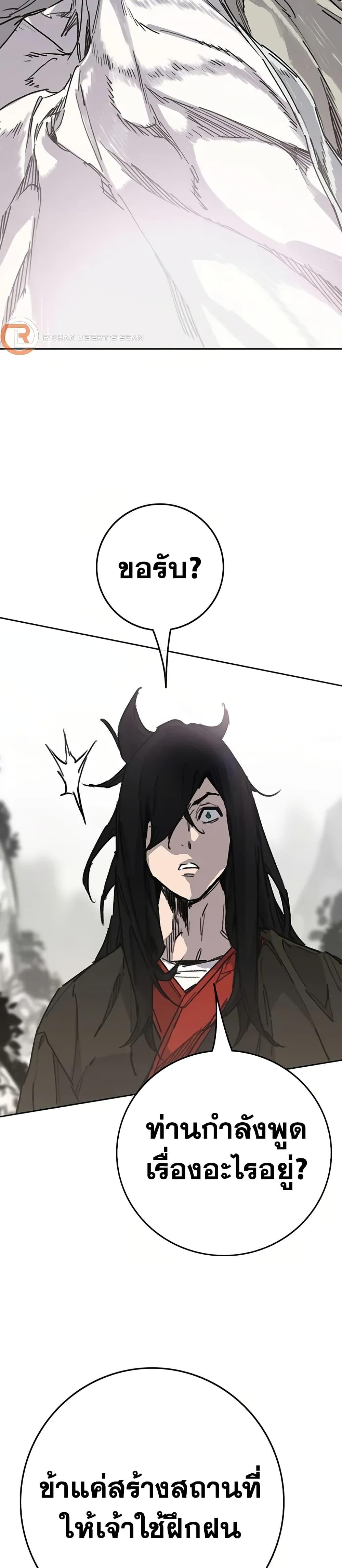 Manga-lc-com อ่านมังงะ อ่านการ์ตูน ออนไลน์ ฟรี The Undefeatable Swordsman ตอนที่ 1 2 3 4 5 6 7 8 9 10 11 12 13 14 ฟรี ไม่มีโฆษณา Manga-lc - อ่าน มังงะ อ่าน การ์ตูน ออนไลน์ อ่านมังงะ ฟรี