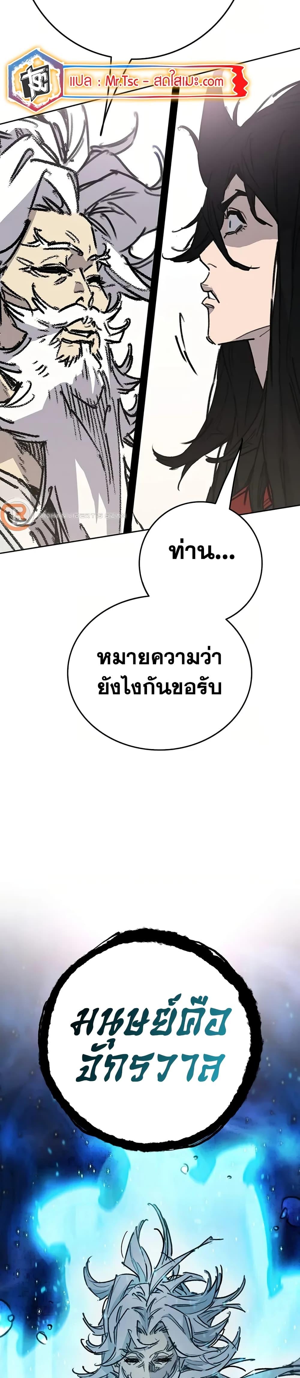 Manga-lc-com อ่านมังงะ อ่านการ์ตูน ออนไลน์ ฟรี The Undefeatable Swordsman ตอนที่ 1 2 3 4 5 6 7 8 9 10 11 12 13 14 ฟรี ไม่มีโฆษณา Manga-lc - อ่าน มังงะ อ่าน การ์ตูน ออนไลน์ อ่านมังงะ ฟรี